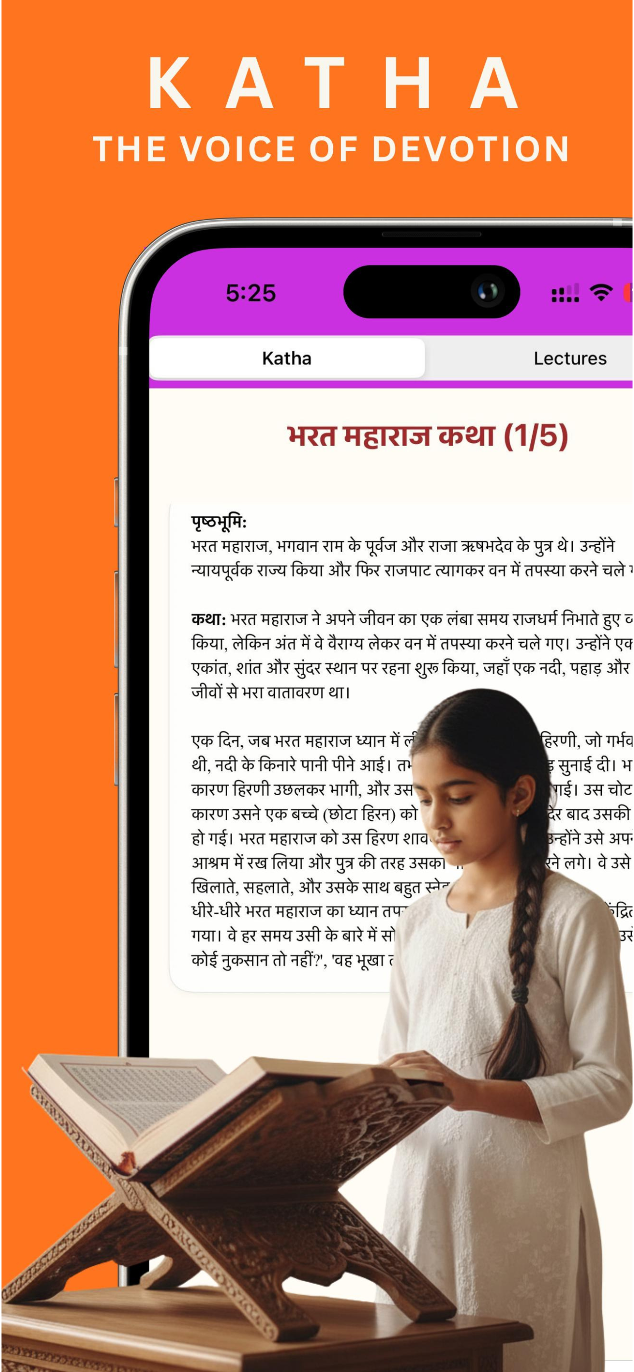 Spiritual Katha & Lectures